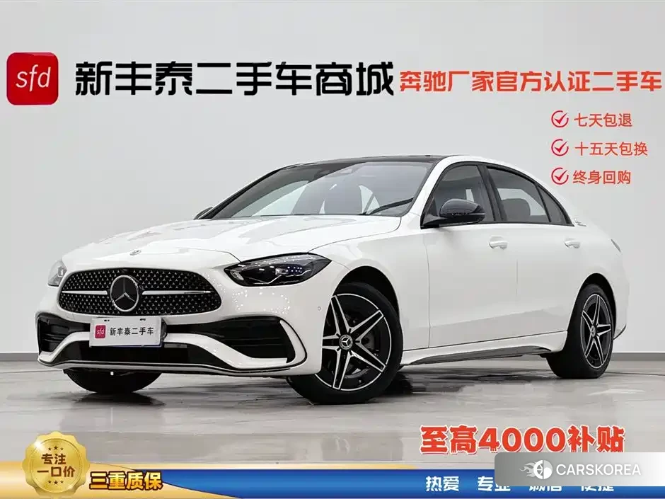 Mercedes-Benz C-class id 4577538 из Китая 18