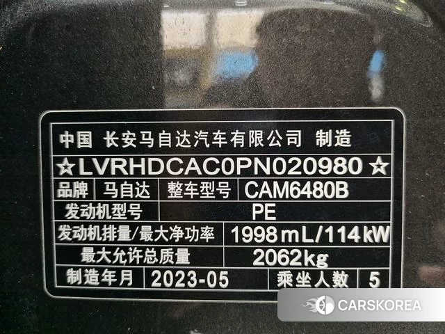 Mazda CX-50 line also id 4297845 из Китая 18