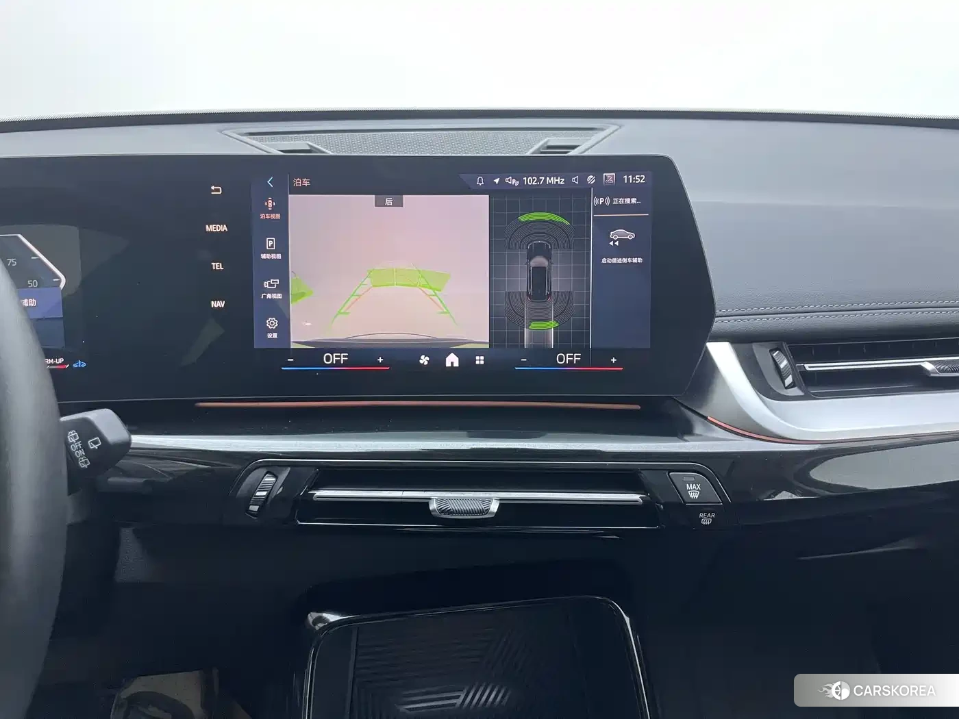 BMW X1 id 4681212 из Китая 18