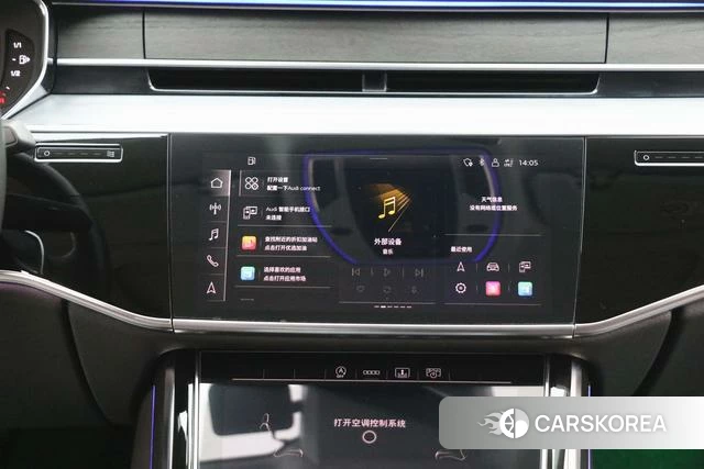 Audi A8 id 4264089 из Китая 18
