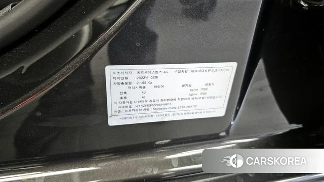 Mercedes-Benz E-Class W213 id 4223861 из Кореи 18