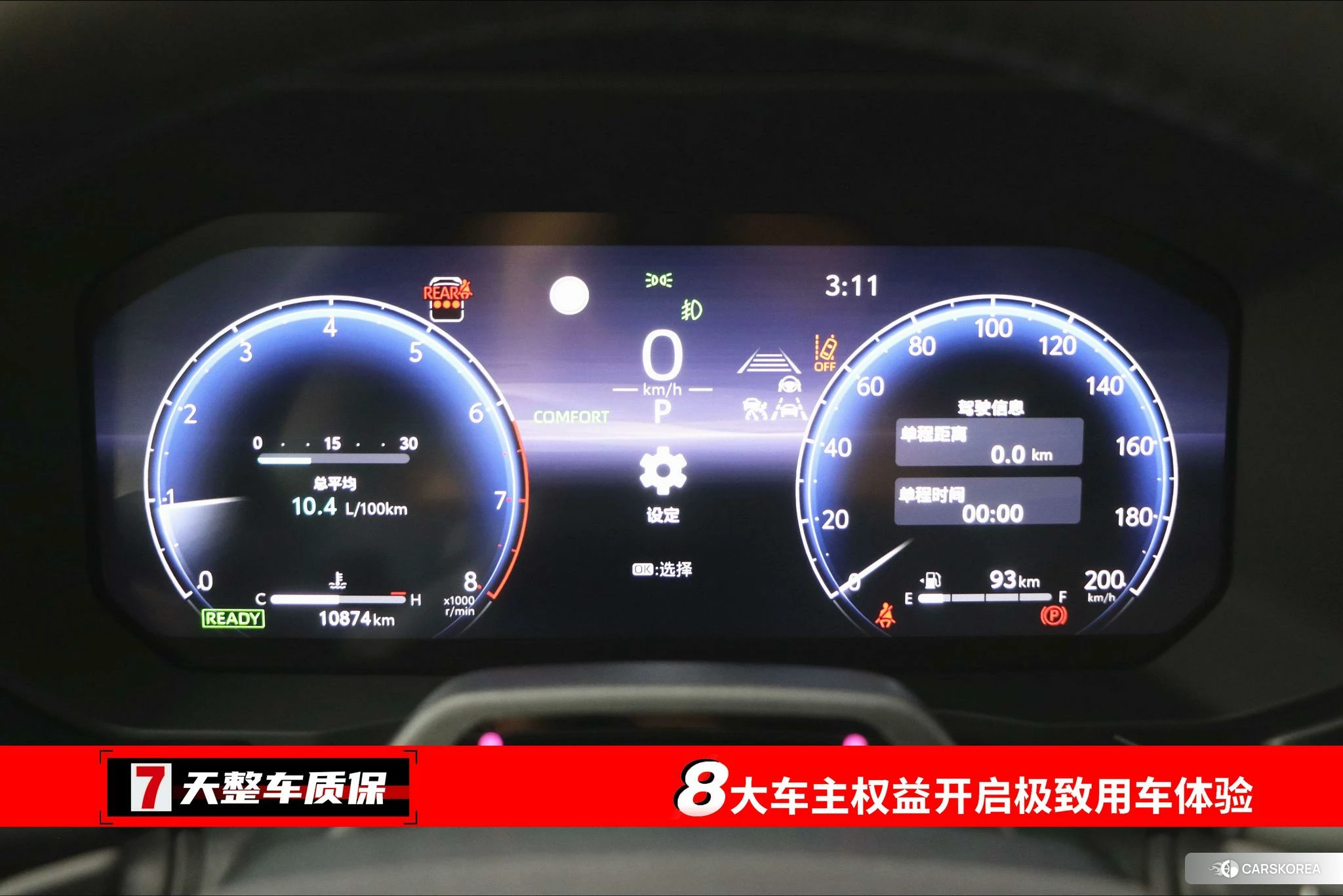 Toyota Prado id 4499088 из Китая 18