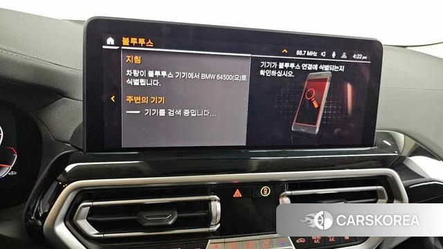 BMW X4 (G02) id 4187133 из Кореи 18