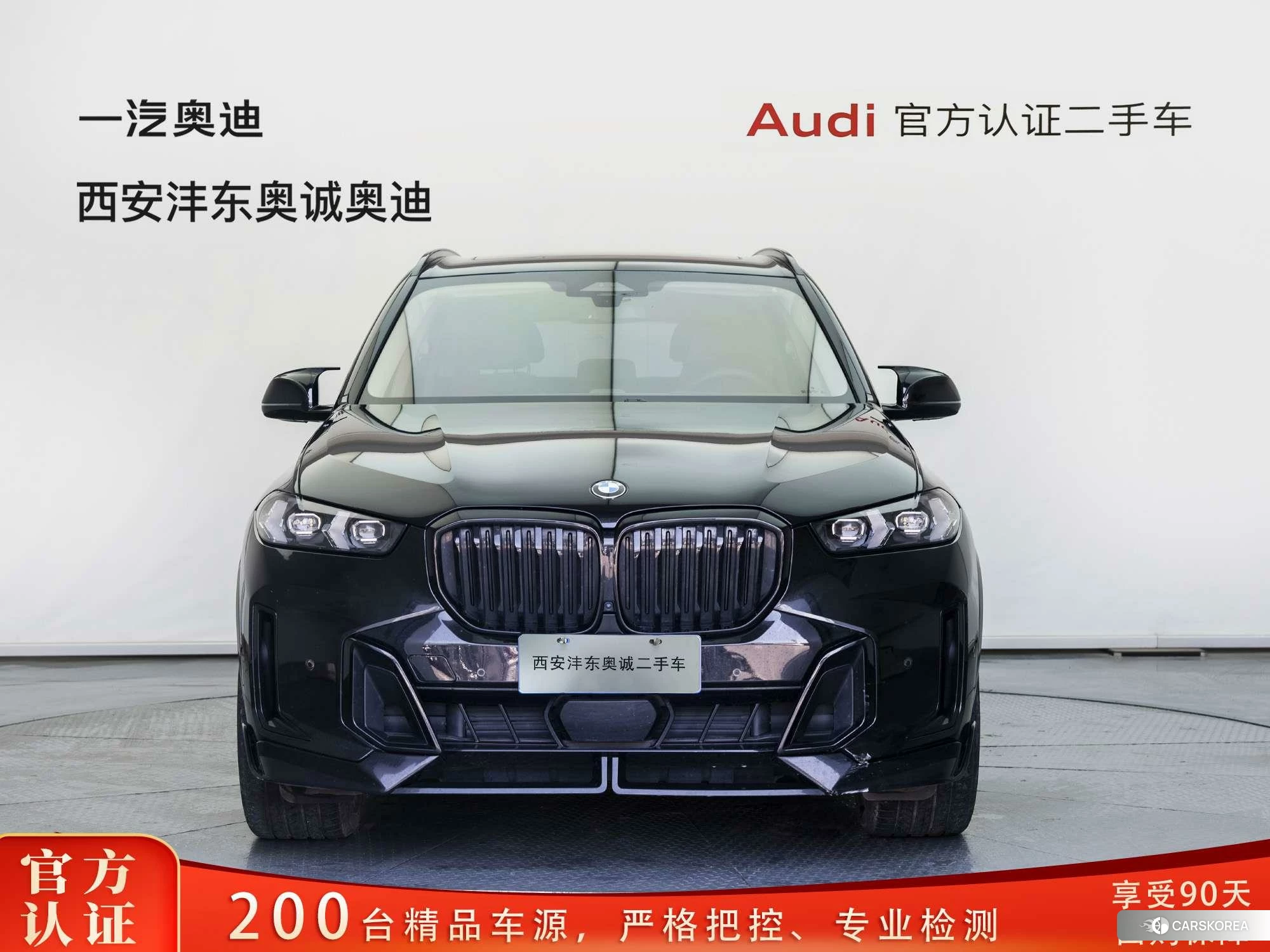 BMW X5 id 4413159 из Китая 18