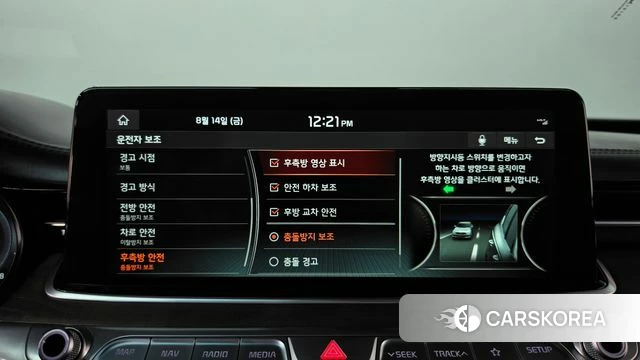 Kia More K9 id 4703098 из Кореи 18