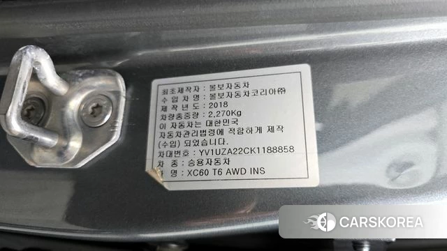 Volvo XC60 second Generation id 4310983 из Кореи 18