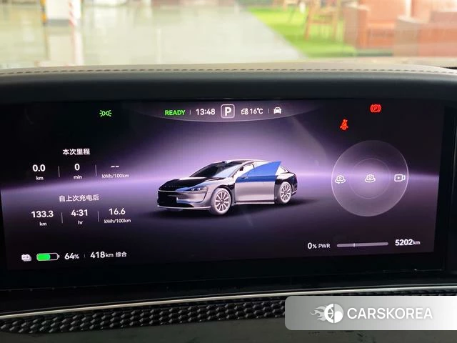 Enjoy the world S9 id 4238632 из Китая 18