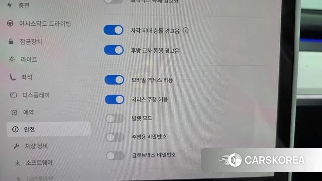 Tesla Model Y id 4773875 из Кореи 18