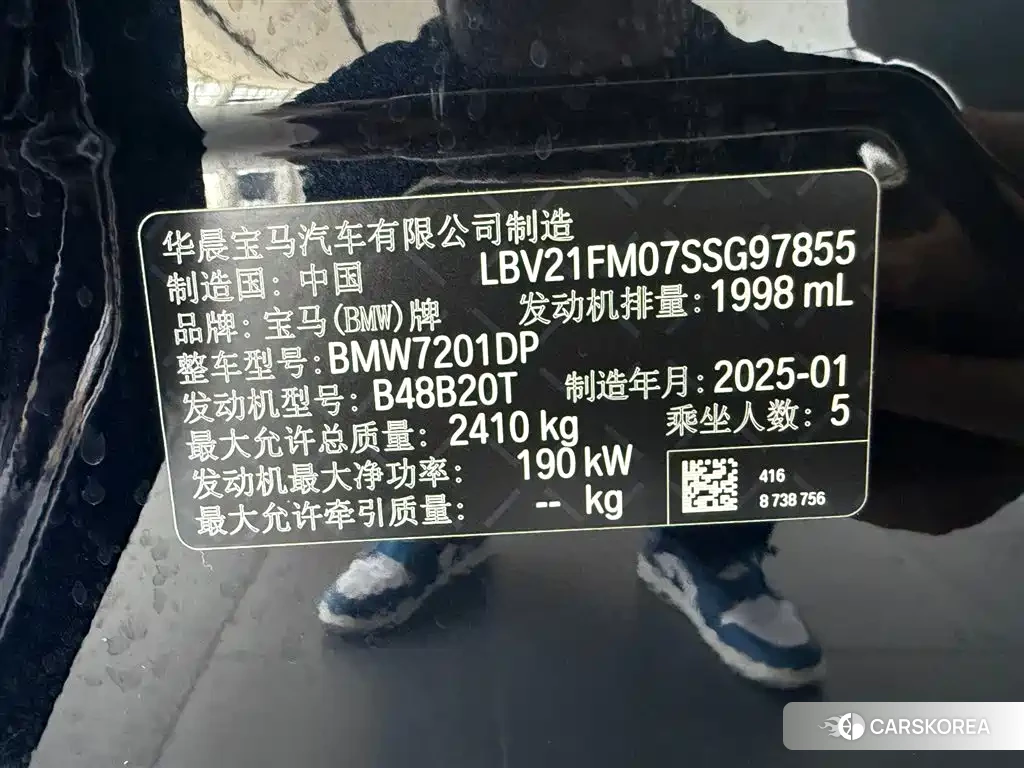 BMW 5 series id 4559612 из Китая 18