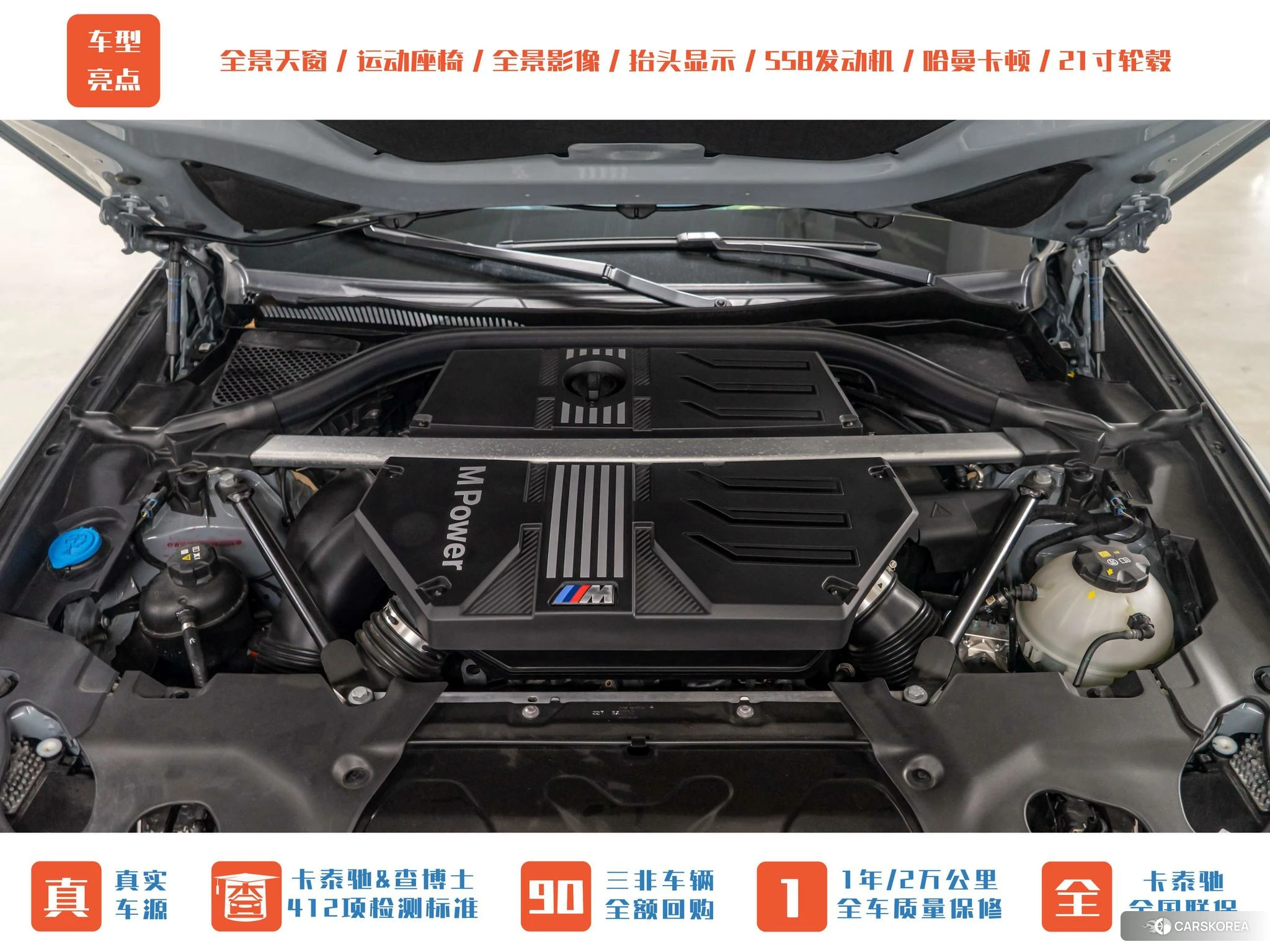 BMW X3 M id 4515225 из Китая 18