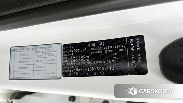 Kia The New K9 2nd generation id 4231589 из Кореи 18