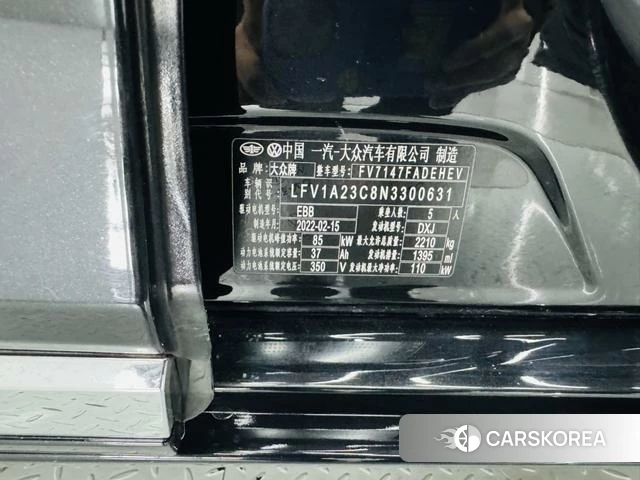 Volkswagen Magotan PHEV id 4271306 из Китая 18