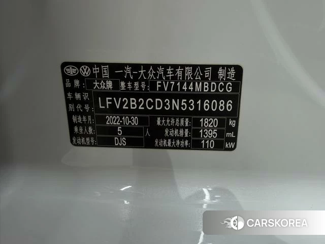 Volkswagen Golf id 4263086 из Китая 18