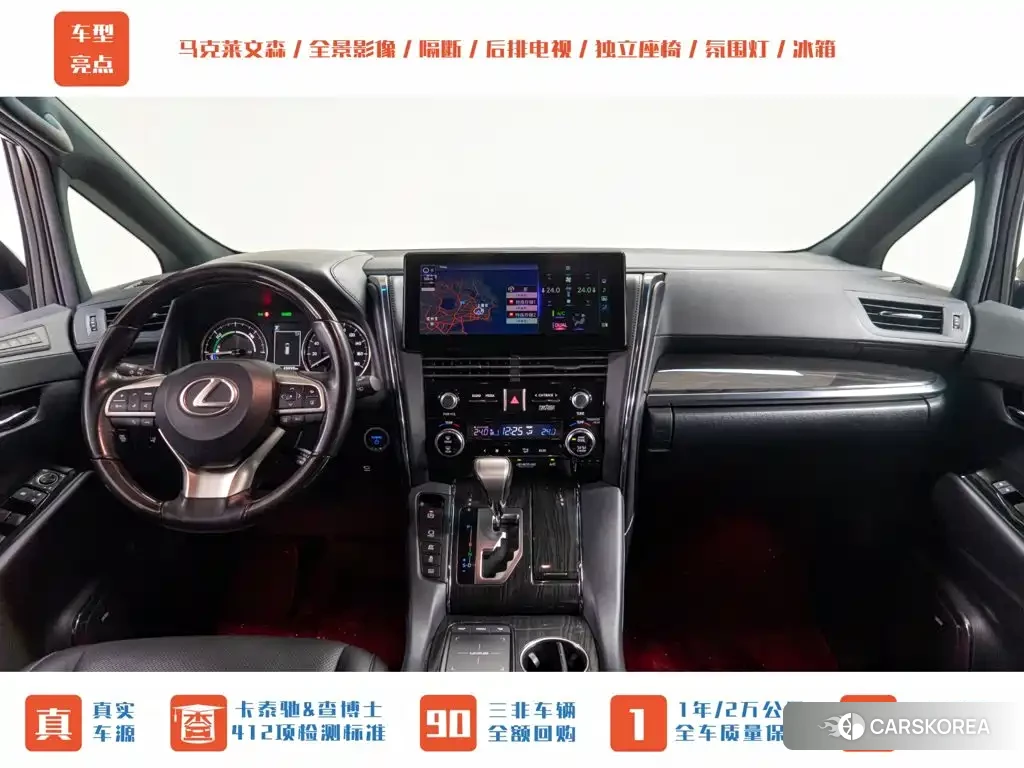 Lexus LM id 4622728 из Китая 19
