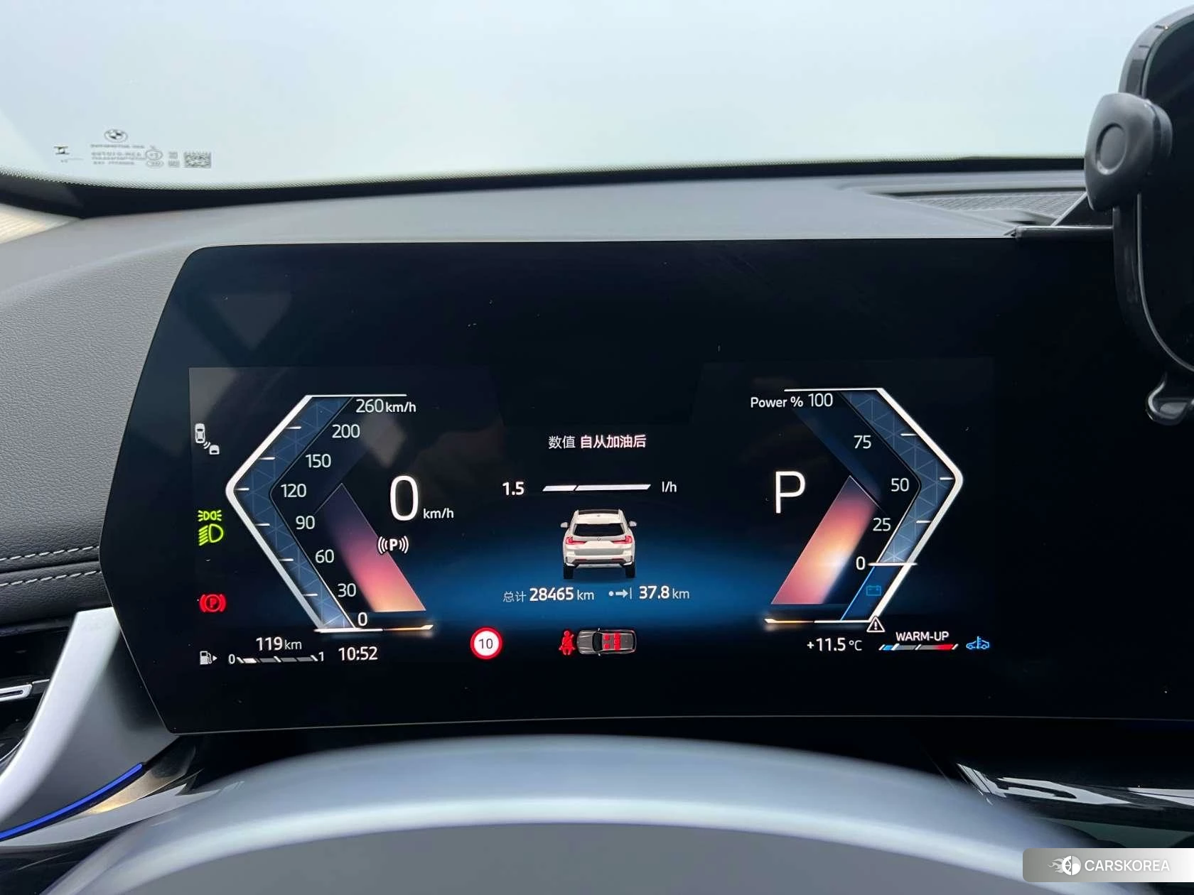 BMW X1 id 4407217 из Китая 18
