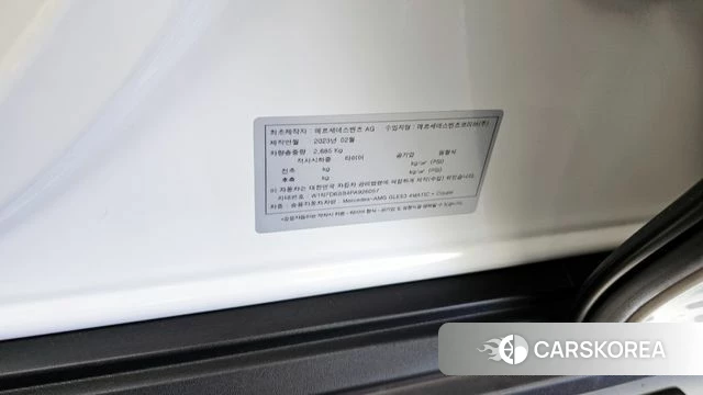 Mercedes-Benz GLE-Class W167 id 4201443 из Кореи 18