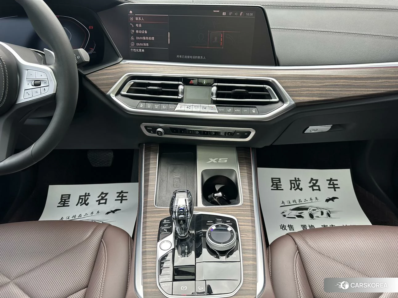 BMW X5 id 4498881 из Китая 18