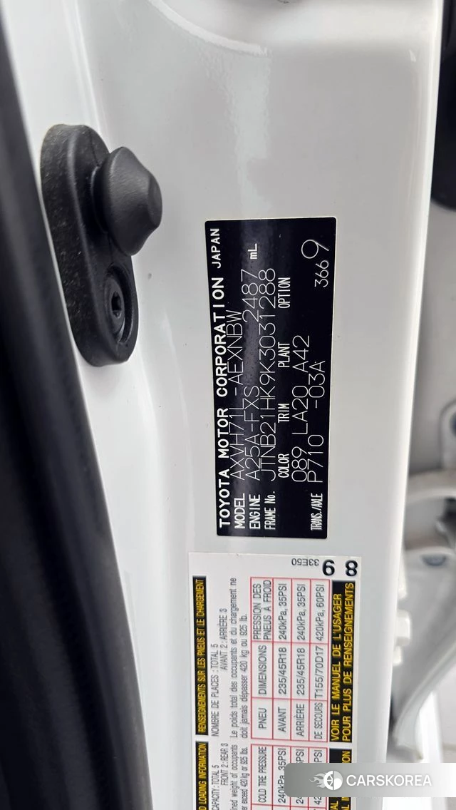 Toyota Camry (XV70) id 4339442 из Кореи 18