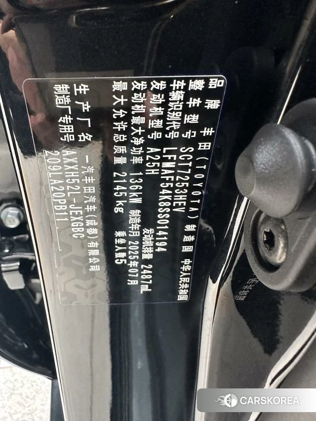 Toyota Asian dragon id 4262241 из Китая 18