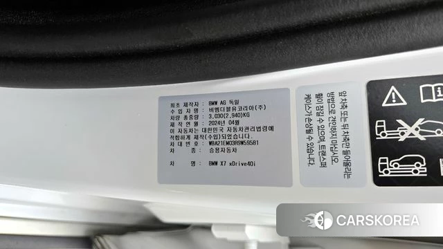 BMW X7 (G07) id 4354261 из Кореи 18