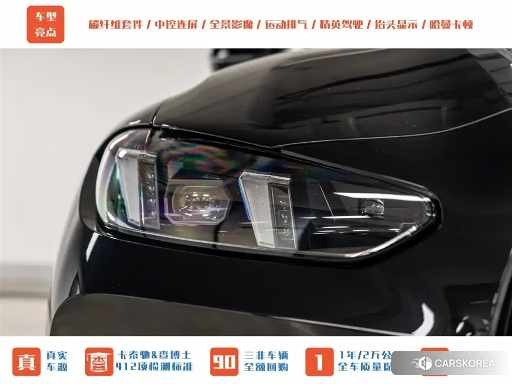 BMW M3 id 4578249 из Китая 18