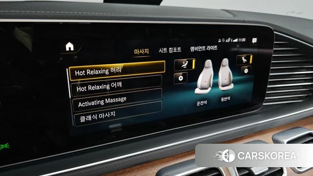 Mercedes-Benz GLS - Class X167 id 4202854 из Кореи 18