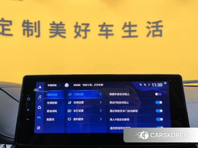 Toyota Saina id 4272160 из Китая 18