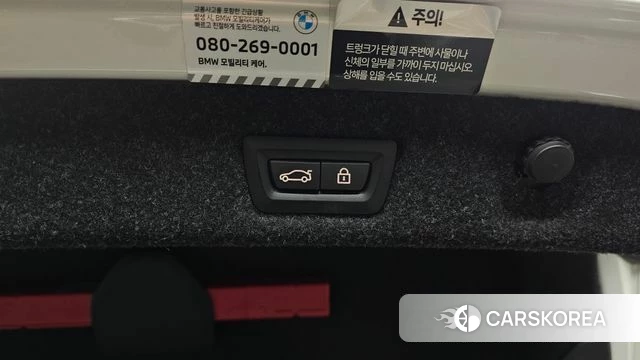 BMW 5 Series (G30) id 4281801 из Кореи 18