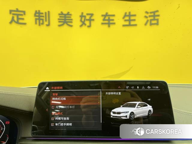 BMW 5 series id 4257412 из Китая 18