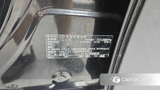 Hyundai The New Grandeur IG id 4657035 из Кореи 18