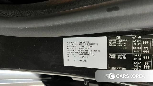 BMW 5 Series (G30) id 4293775 из Кореи 18