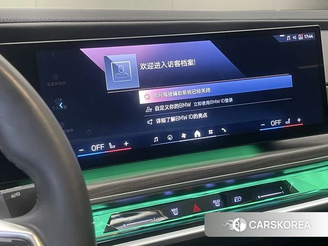 BMW 7 series id 4212534 из Китая 18