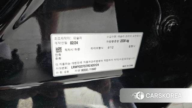 Tesla Model Y id 4480511 из Кореи 18