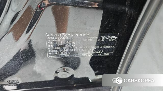 Hyundai The New Grandeur IG id 4619968 из Кореи 18