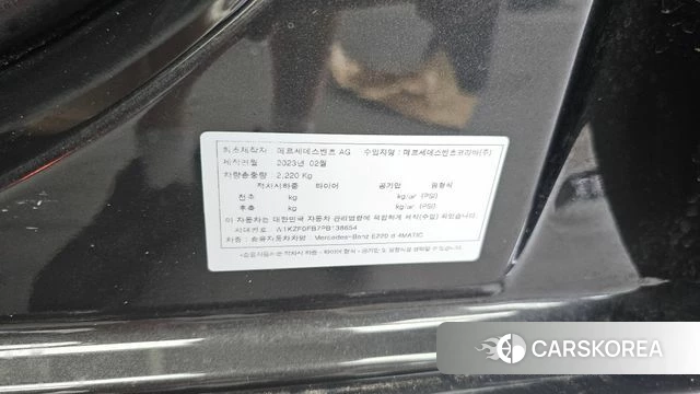 Mercedes-Benz E-Class W213 id 4488589 из Кореи 18