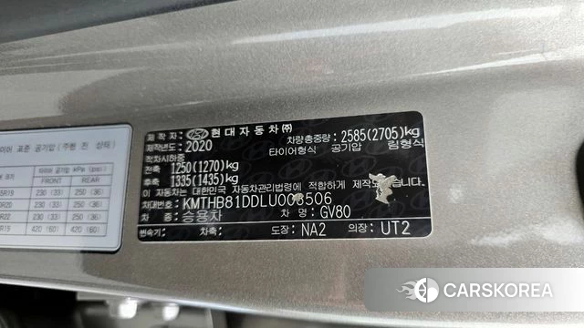 Genesis GV80 id 4362688 из Кореи 18