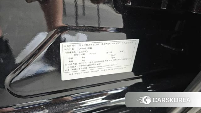 Mercedes-Benz S-Class W223 id 4464244 из Кореи 18