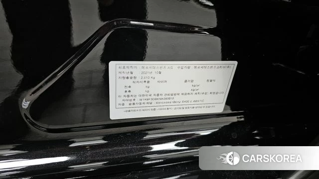 Mercedes-Benz S-Class W223 id 4231532 из Кореи 18