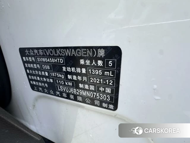 Volkswagen Tuyue id 4399993 из Китая 18