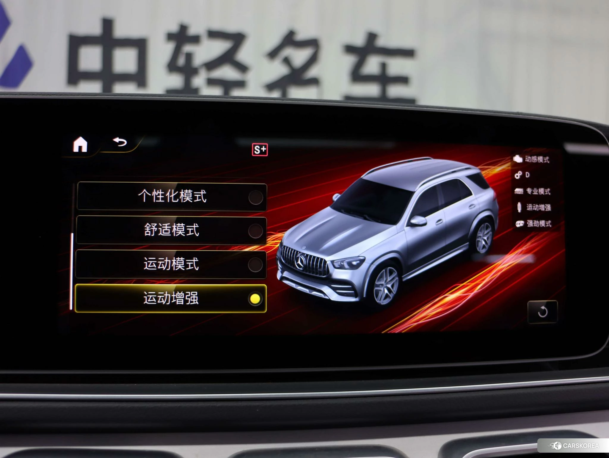Mercedes-Benz GLE AMG id 4452991 из Китая 18