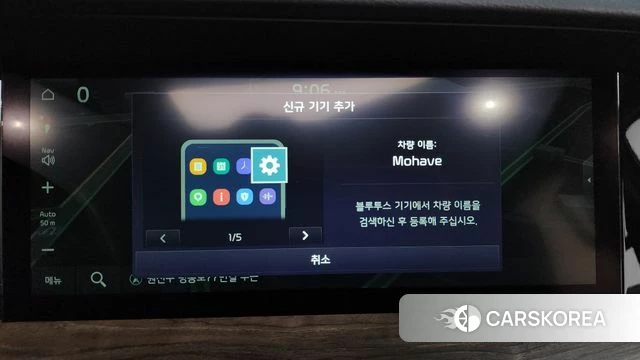 Kia Mohave Master id 4665765 из Кореи 18