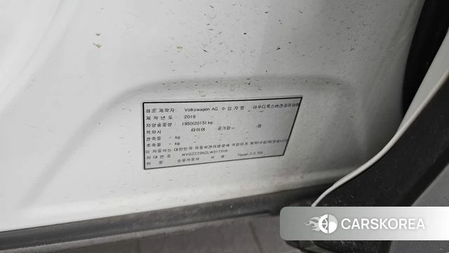 Volkswagen Tiguan second Generation id 4508101 из Кореи 18