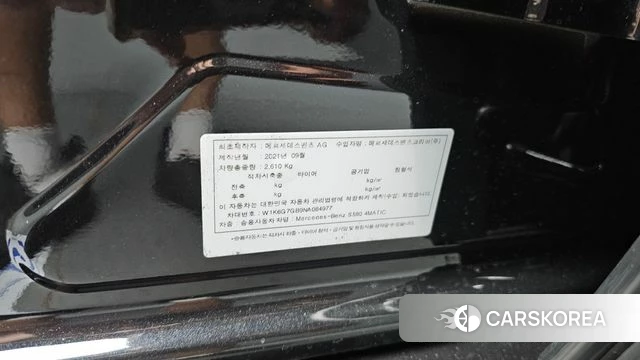 Mercedes-Benz S-Class W223 id 4444997 из Кореи 18