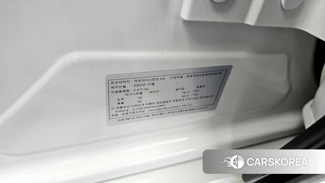 Mercedes-Benz S-Class W223 id 4201730 из Кореи 18