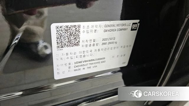 Chevrolet (GM Daewoo) Traverse id 4330229 из Кореи 18