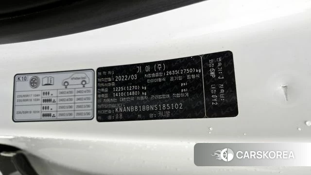 Kia Carnival 4th generation id 4309338 из Кореи 18
