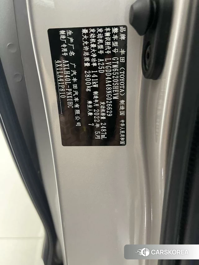 Toyota Saina id 4276493 из Китая 18