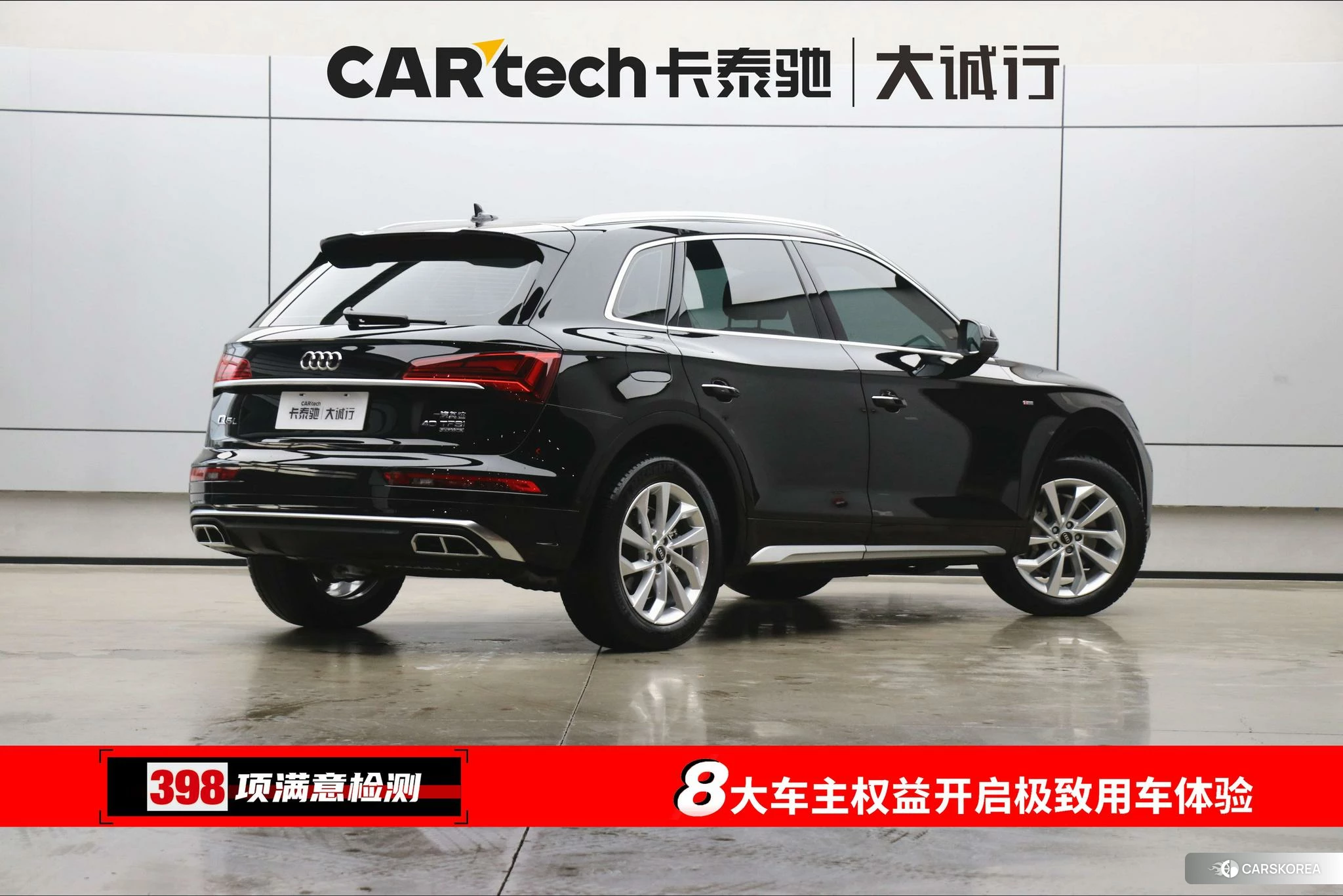 Audi Q5L id 4419317 из Китая 18
