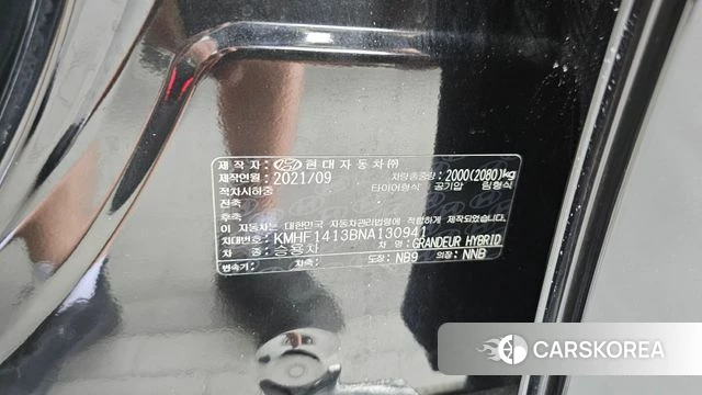Hyundai The New Grandeur IG Hybrid id 4683222 из Кореи 18