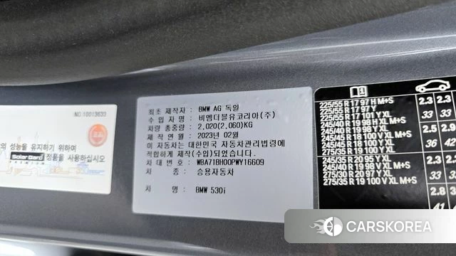 BMW 5 Series (G30) id 4360711 из Кореи 18